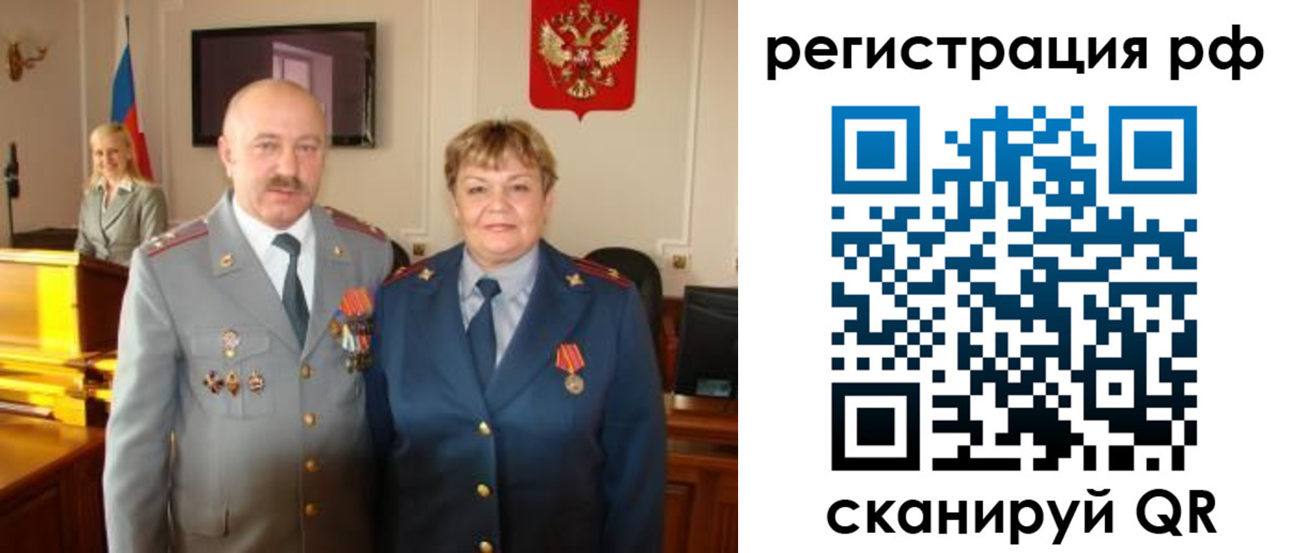 пропишу в квартире в Ершове