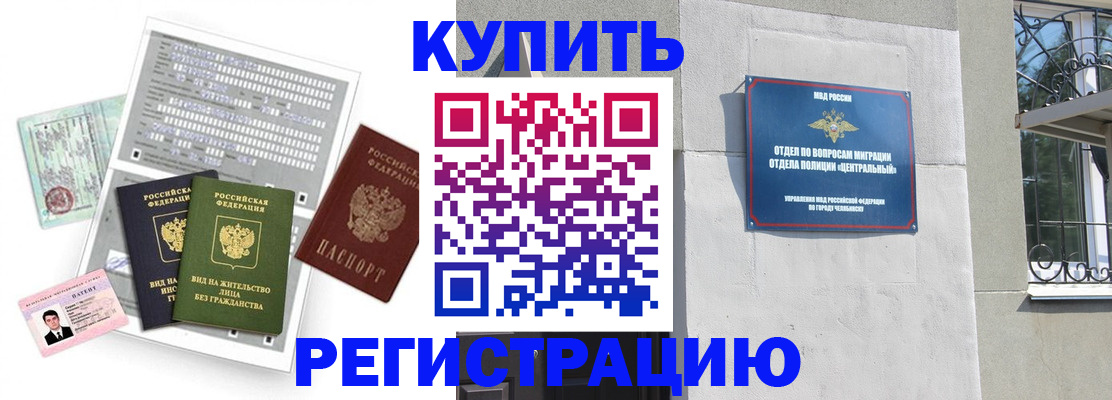 временная регистрация госуслуги в Ершове