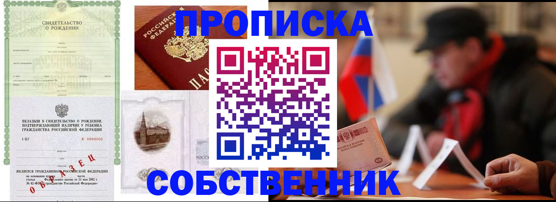 форма 3 в Ершове