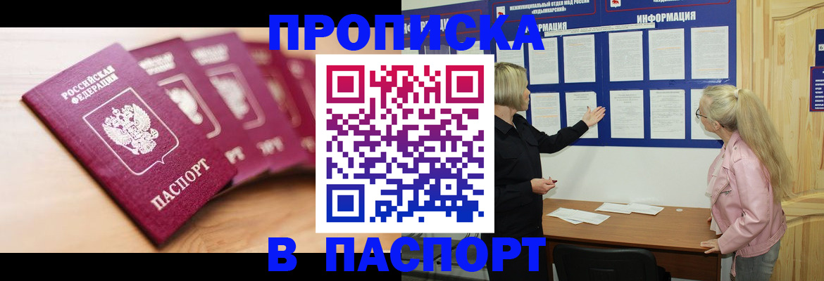 регистрация для дет. сада в Ершове