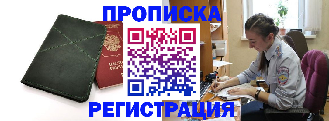 регистрация для дет. сада в Ершове