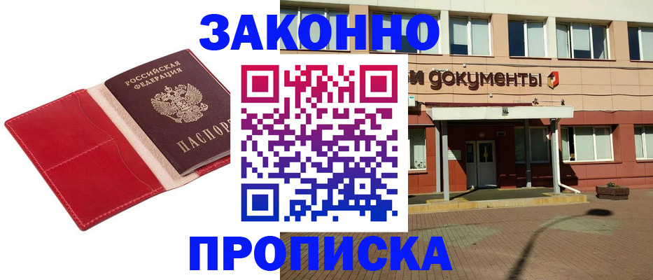 регистрация для школы в Ершове